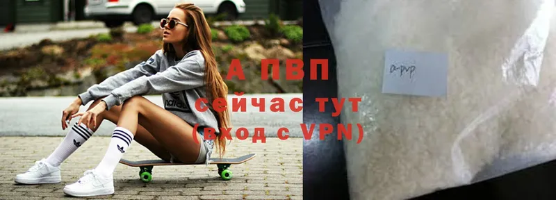 Alfa_PVP крисы CK  Подпорожье 