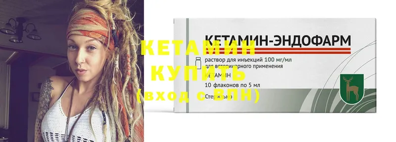 где купить наркоту  Подпорожье  Кетамин ketamine 