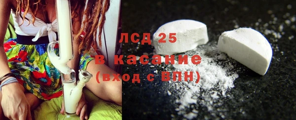 COCAINE Богородск