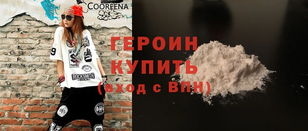 COCAINE Богородск