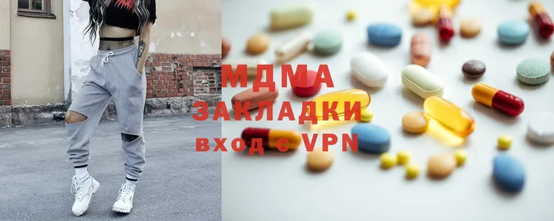 MDMA кристаллы  mega онион  Подпорожье  сколько стоит 