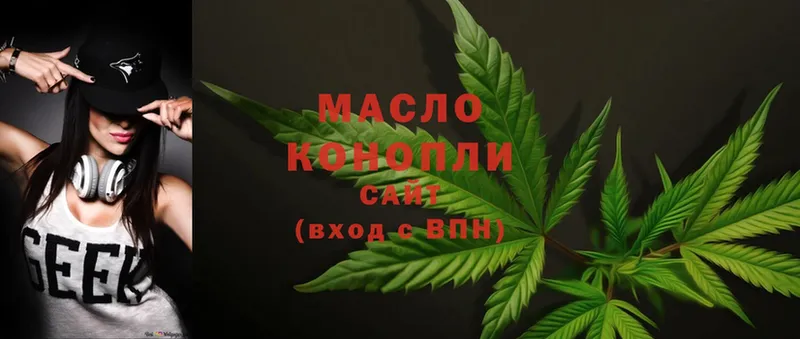 ТГК THC oil  Подпорожье 